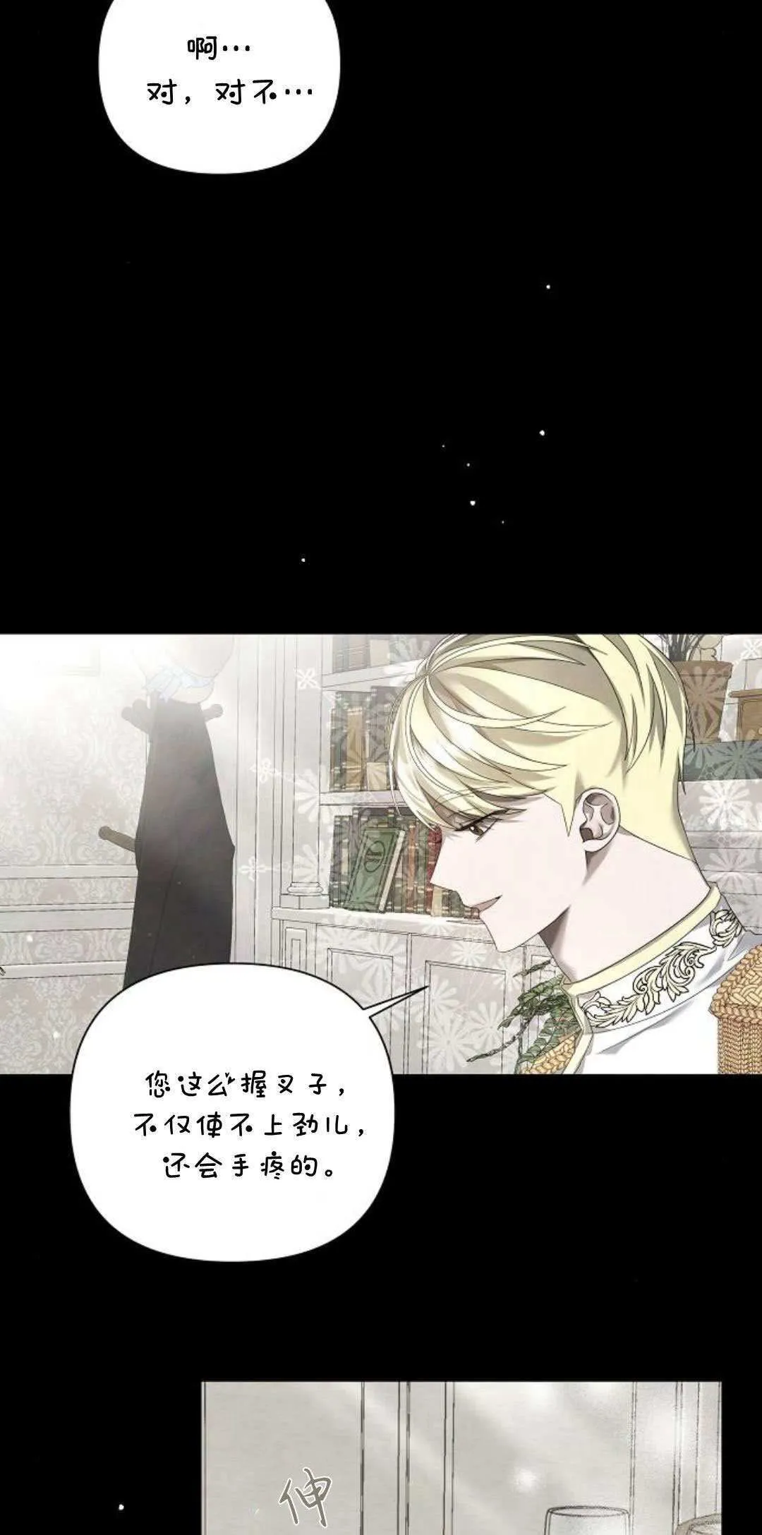 第19话41