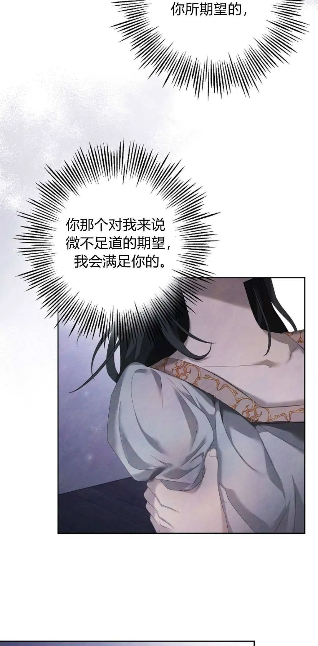 第16话24