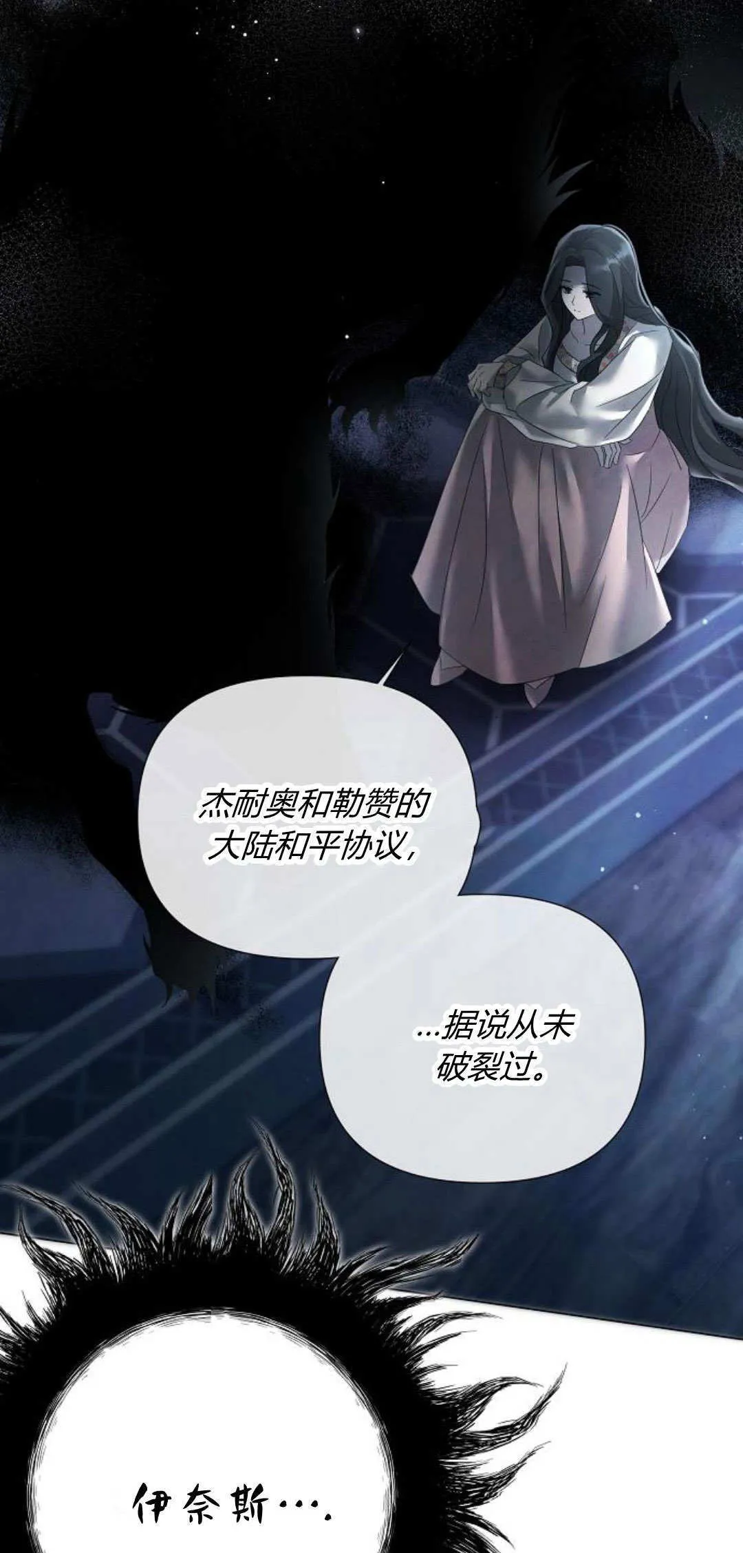 第28话51