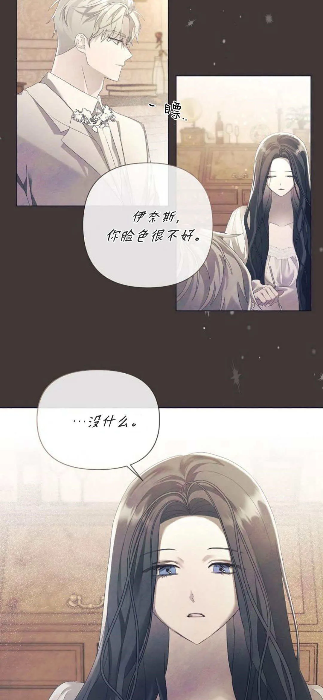 第33话5