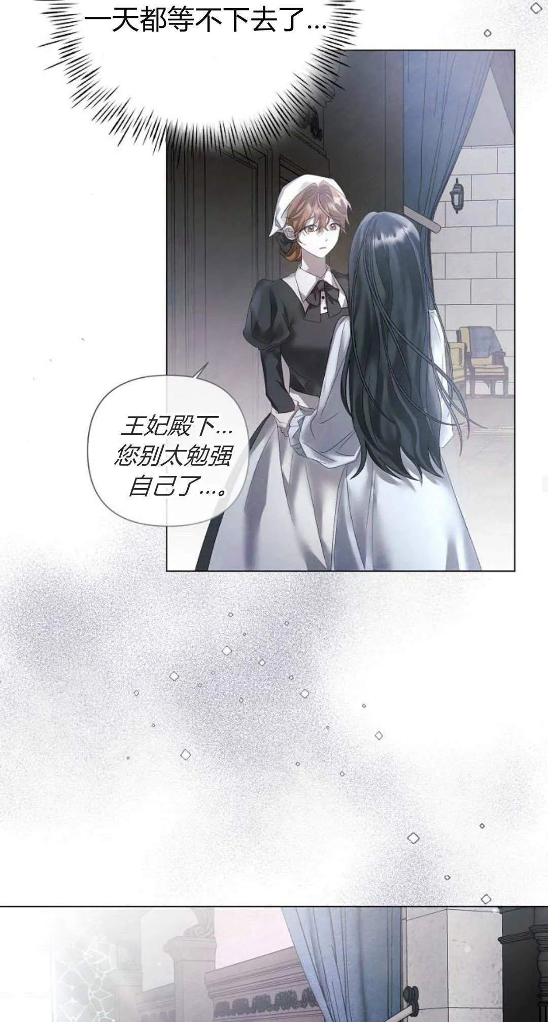 第22话16