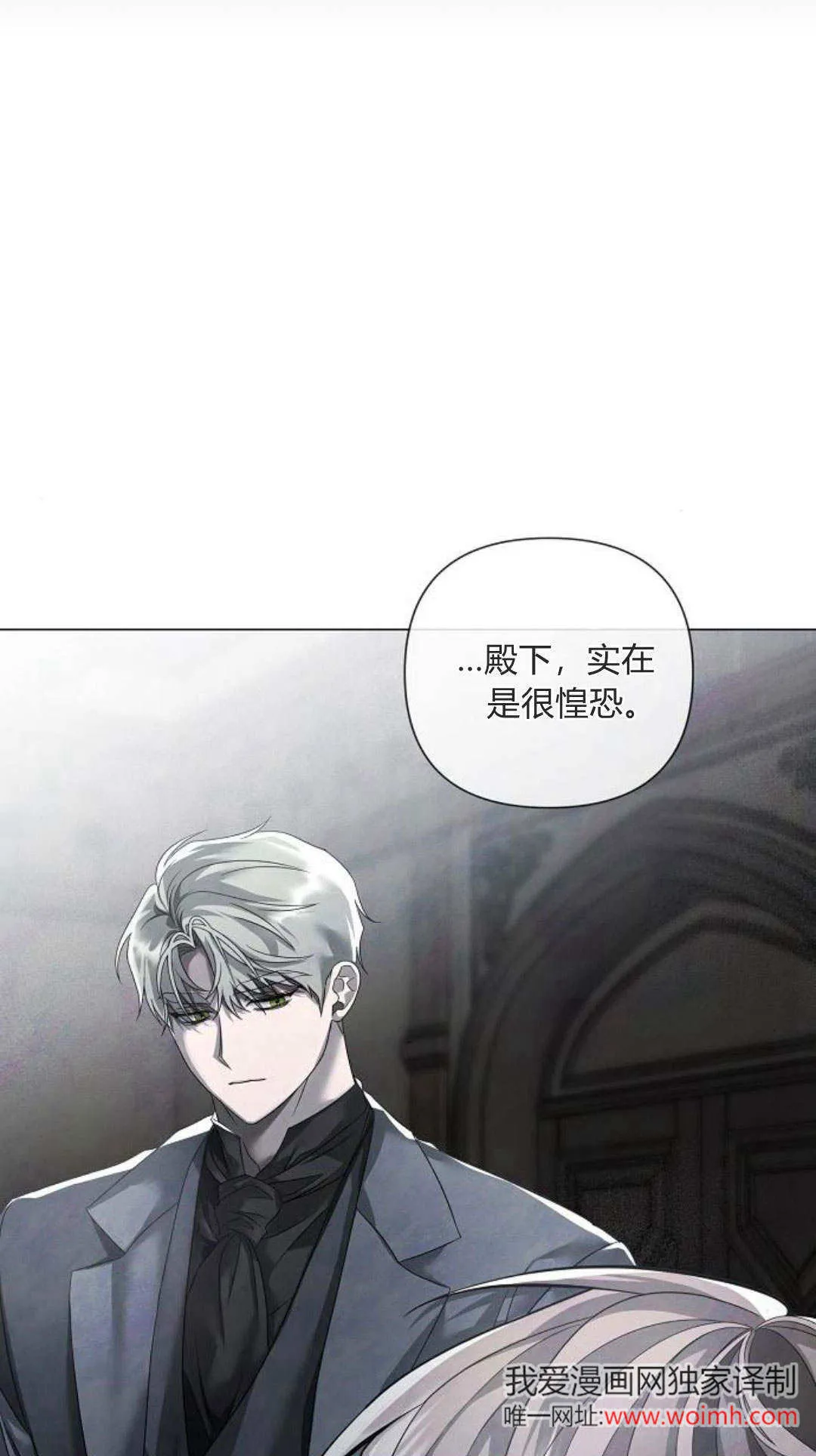 第28话3