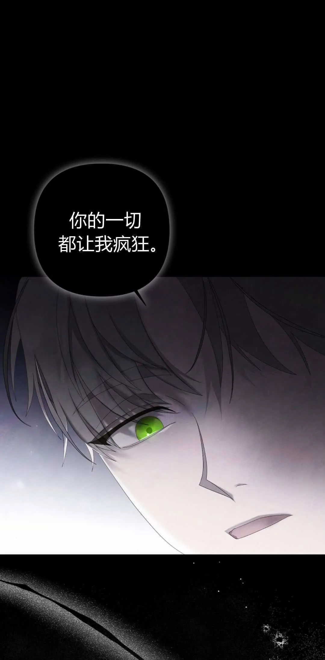 第16话20