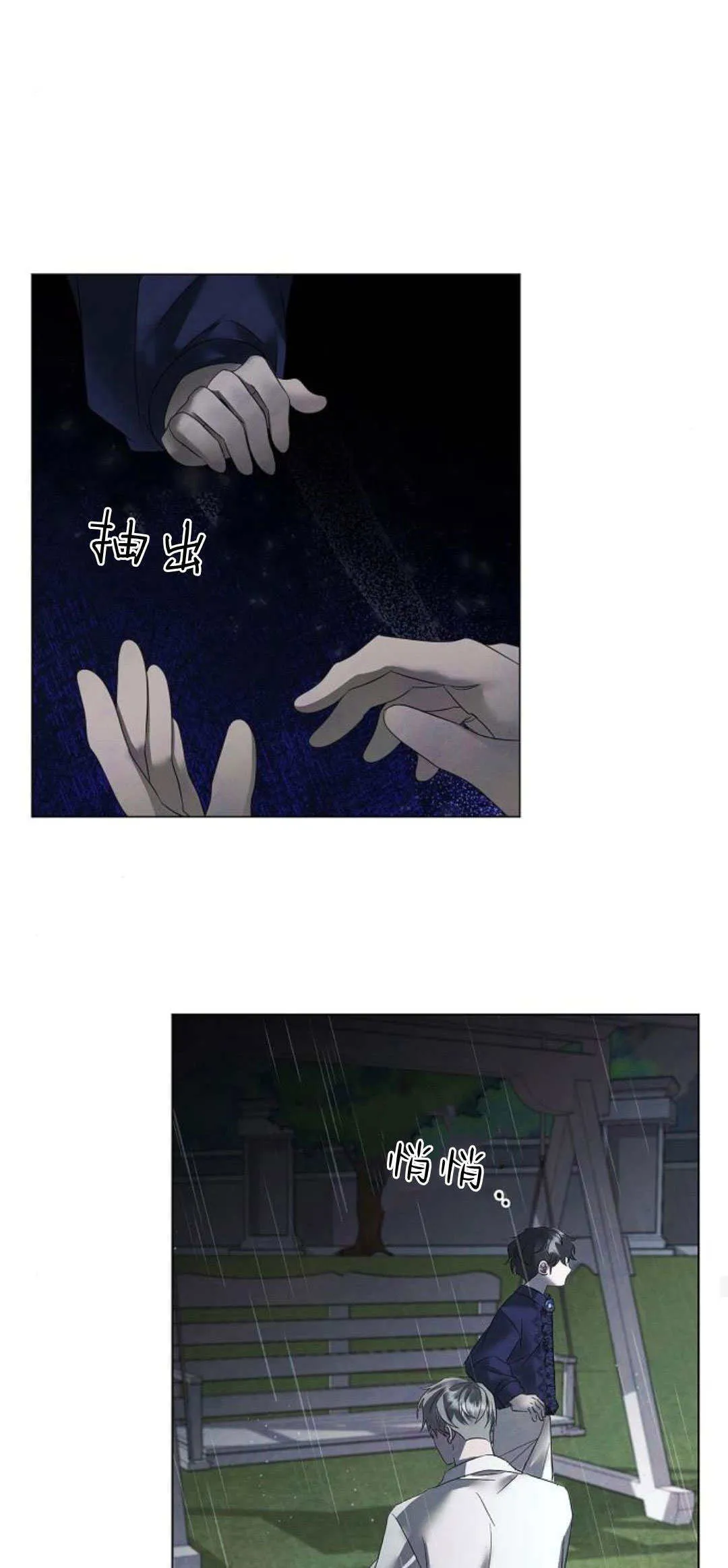 第37话41