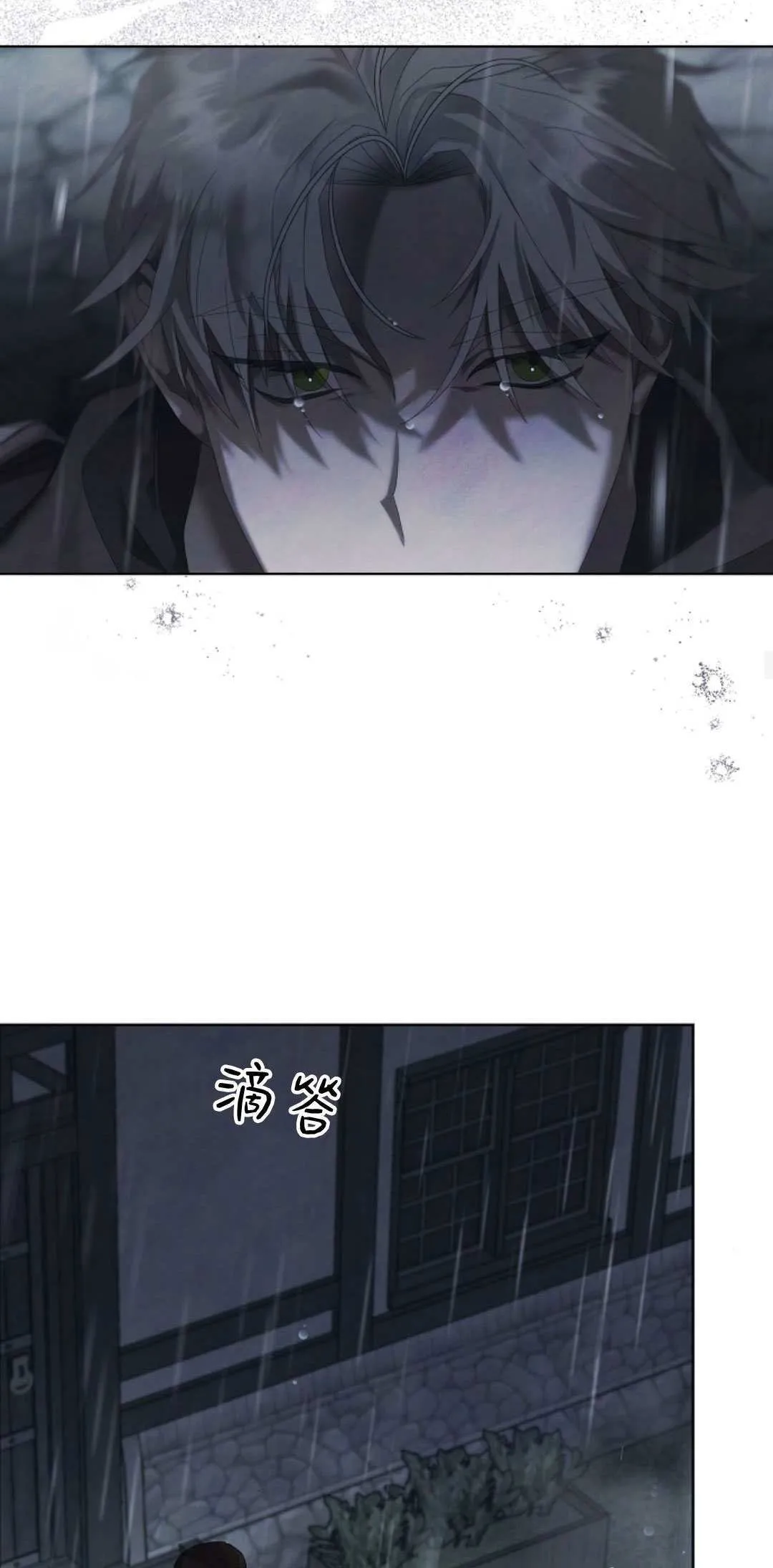 第11话17
