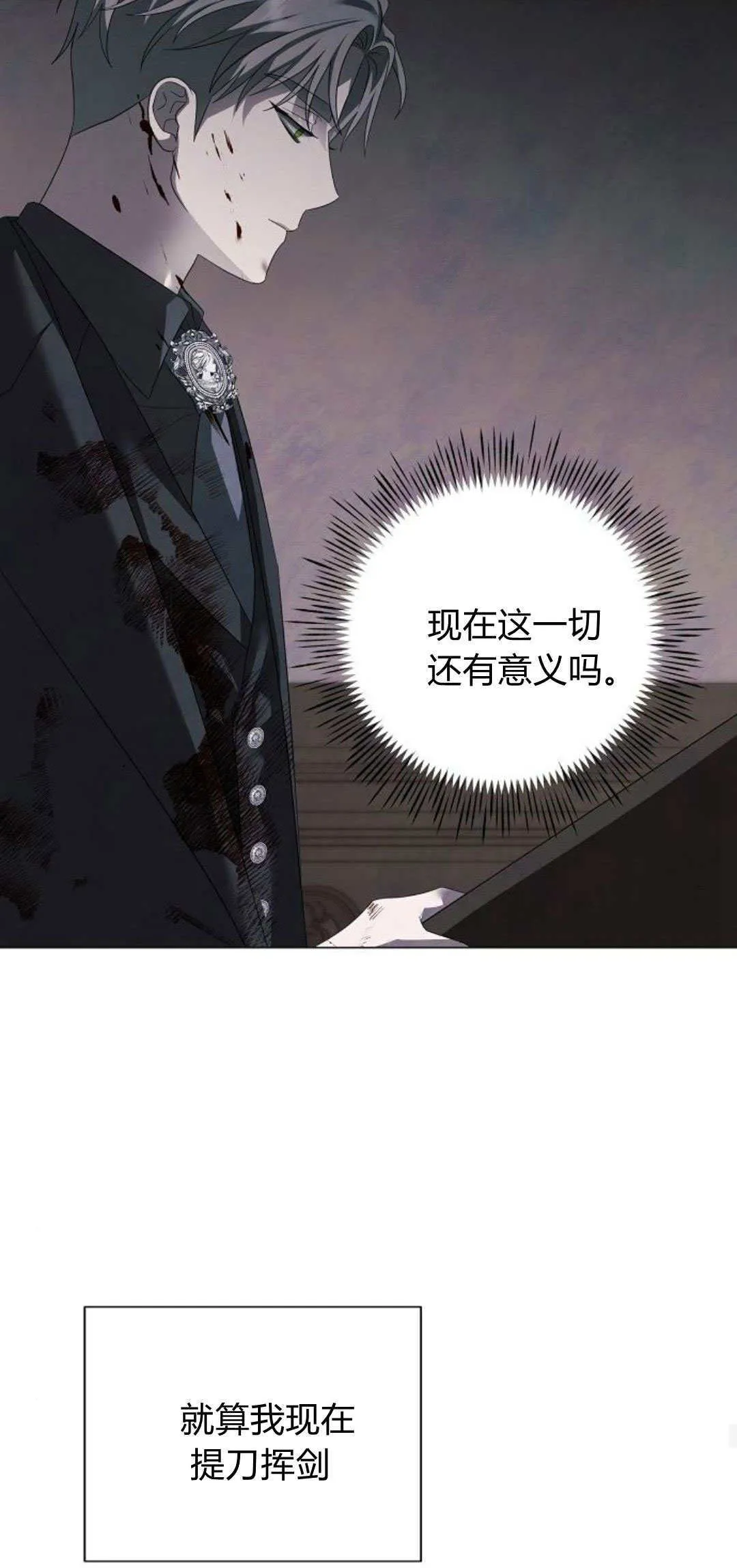 第38话27