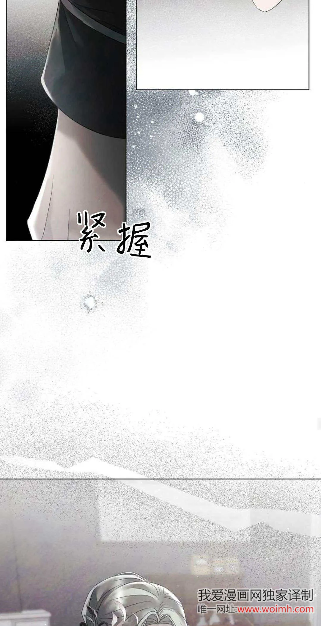 第30话46