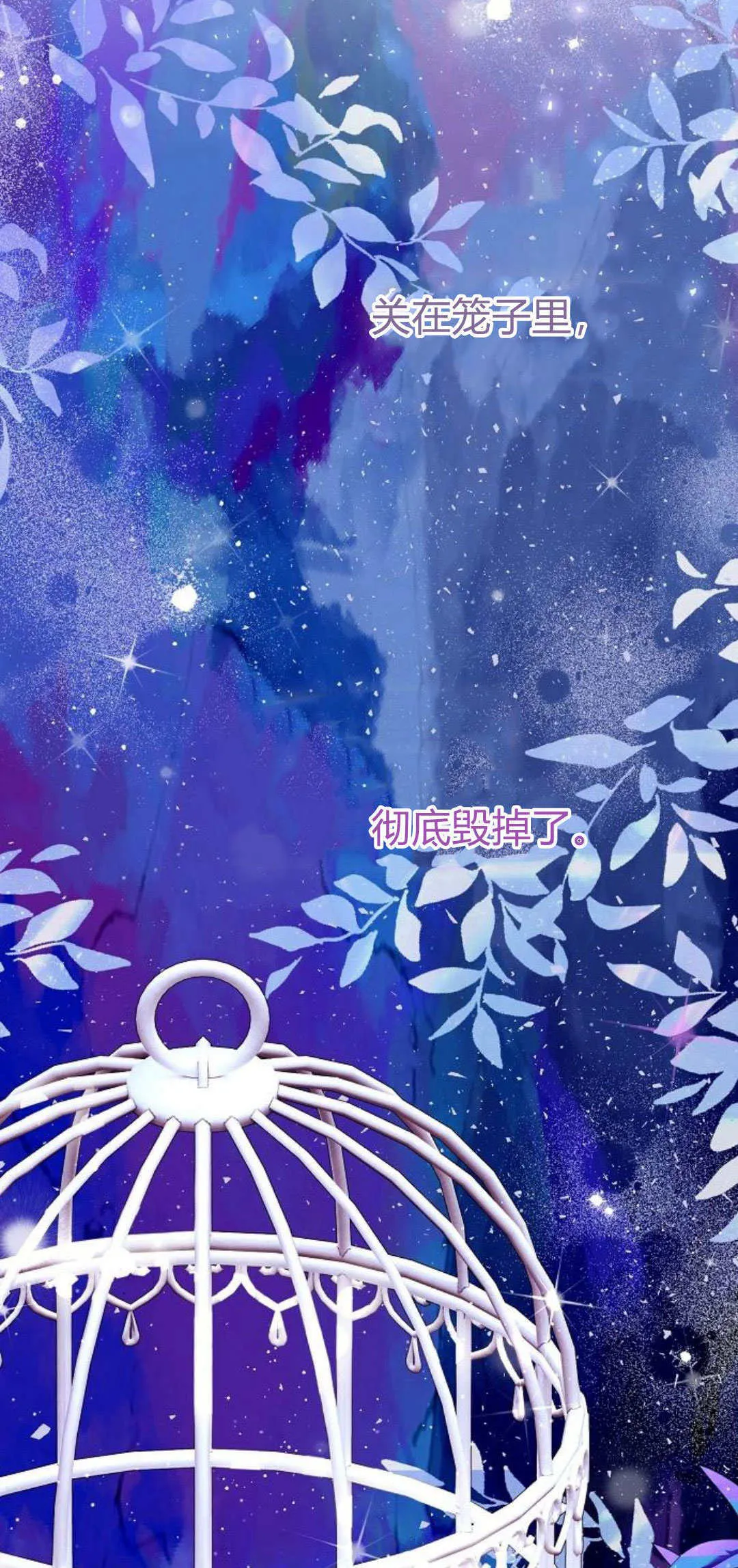 第34话27