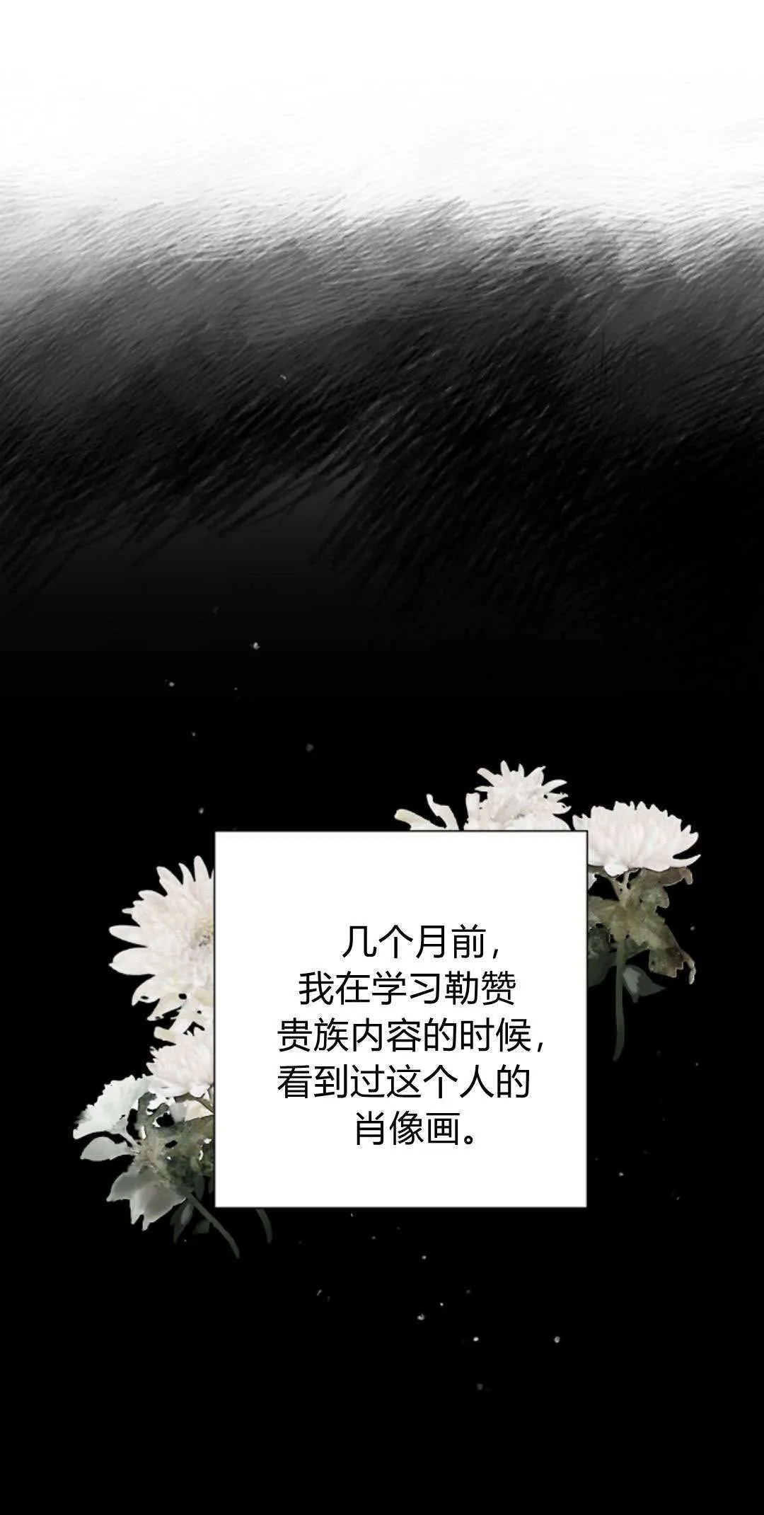 第04话10