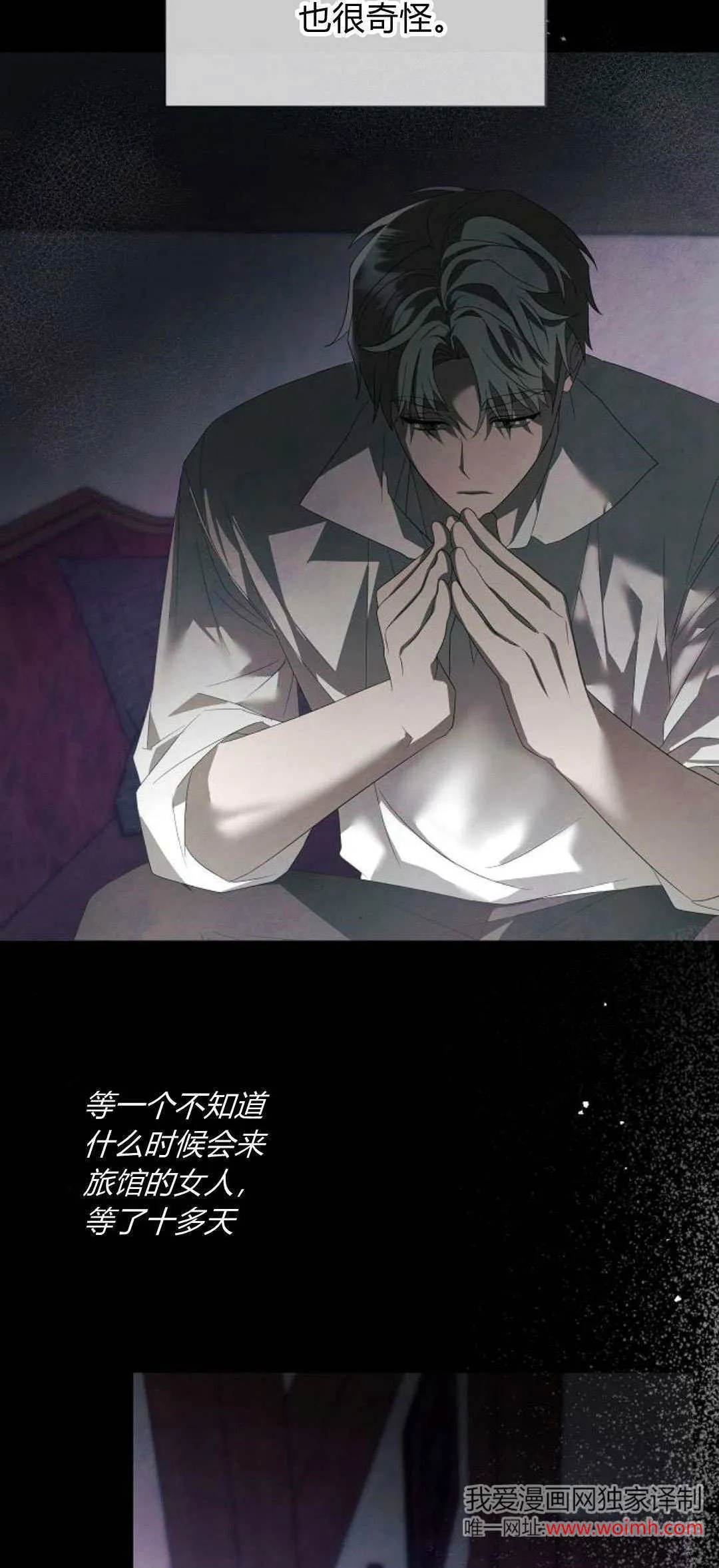 第33话47