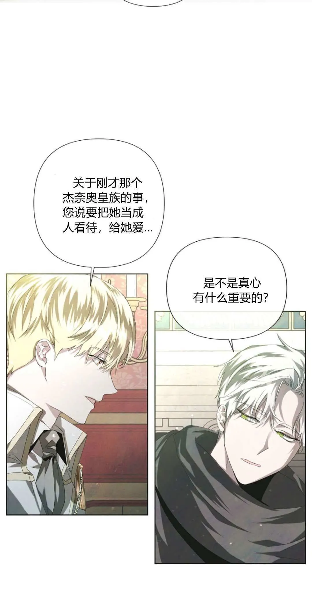 第02话61
