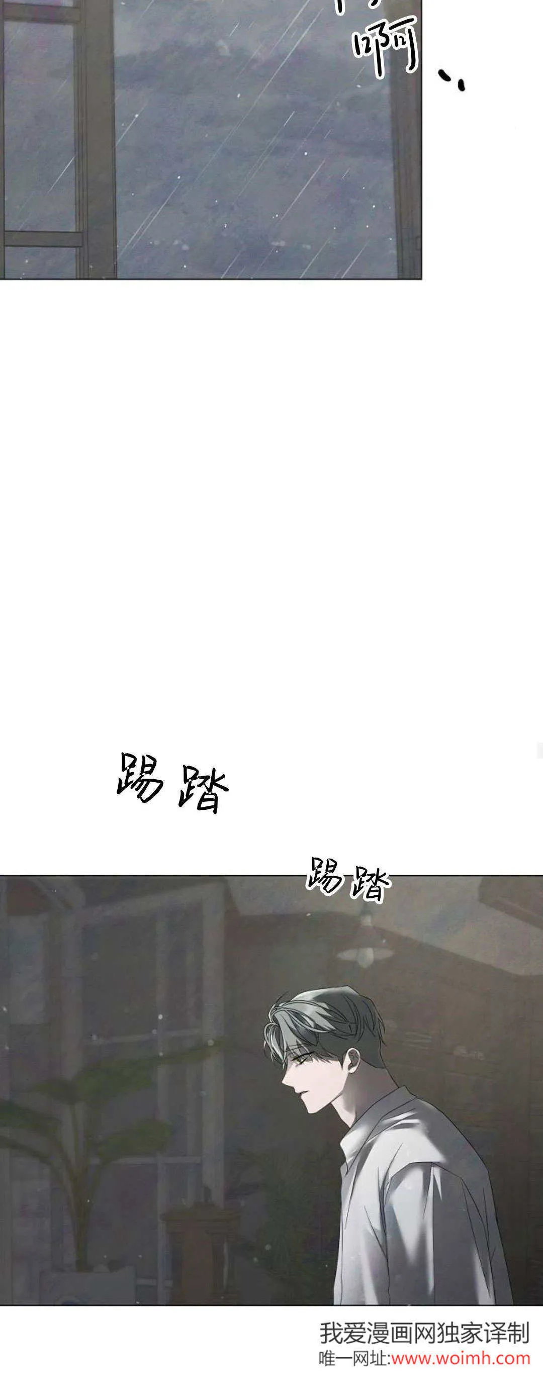 第37话17