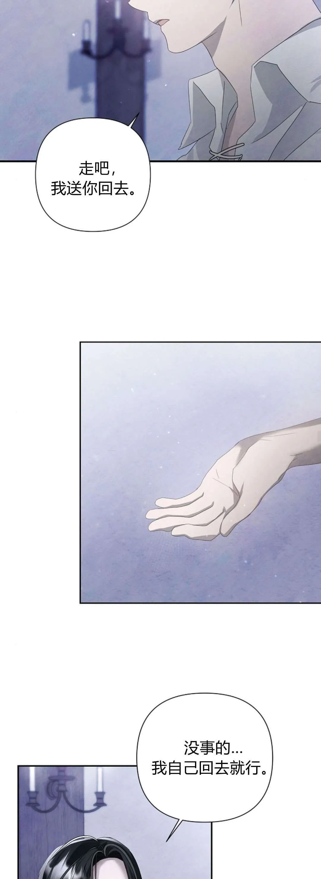 第13话41