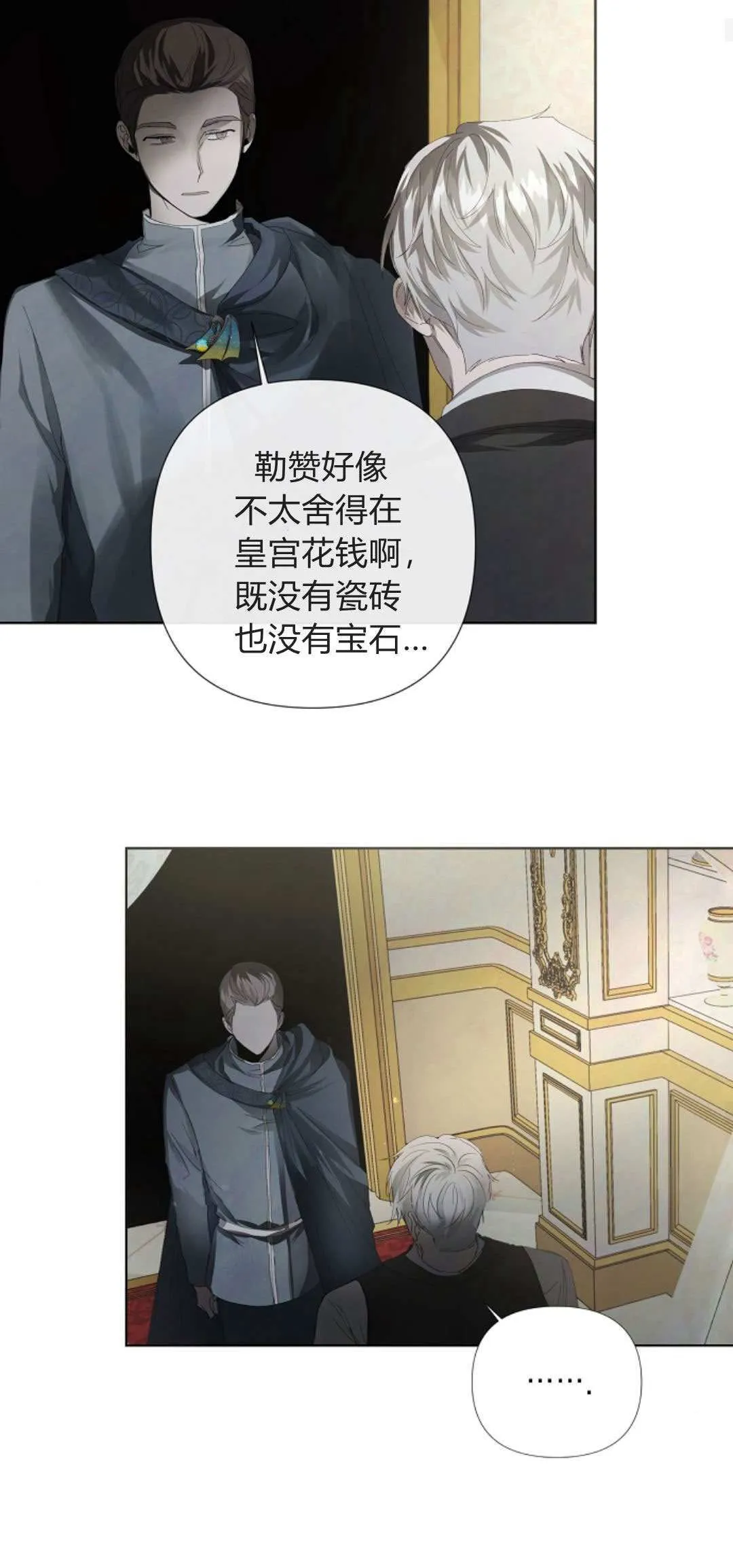 第05话25