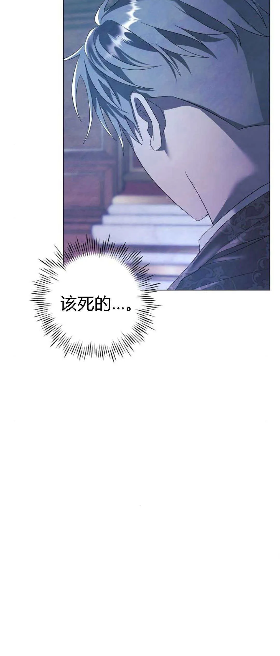 第40话44