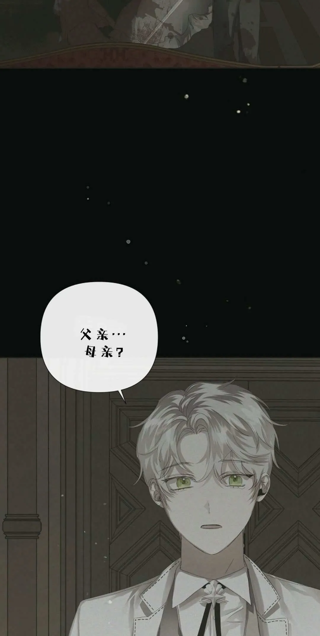 第02话43