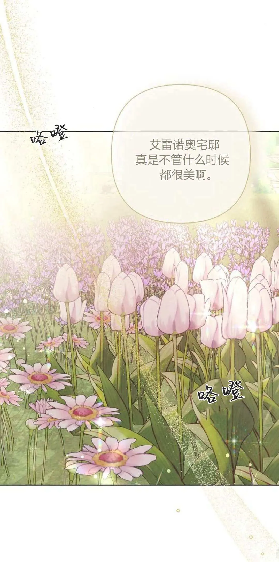 第19话44