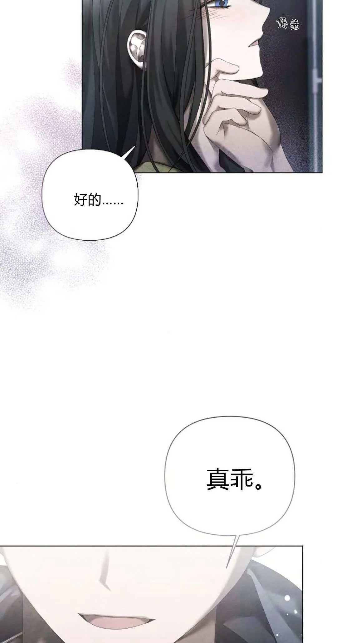 第19话5