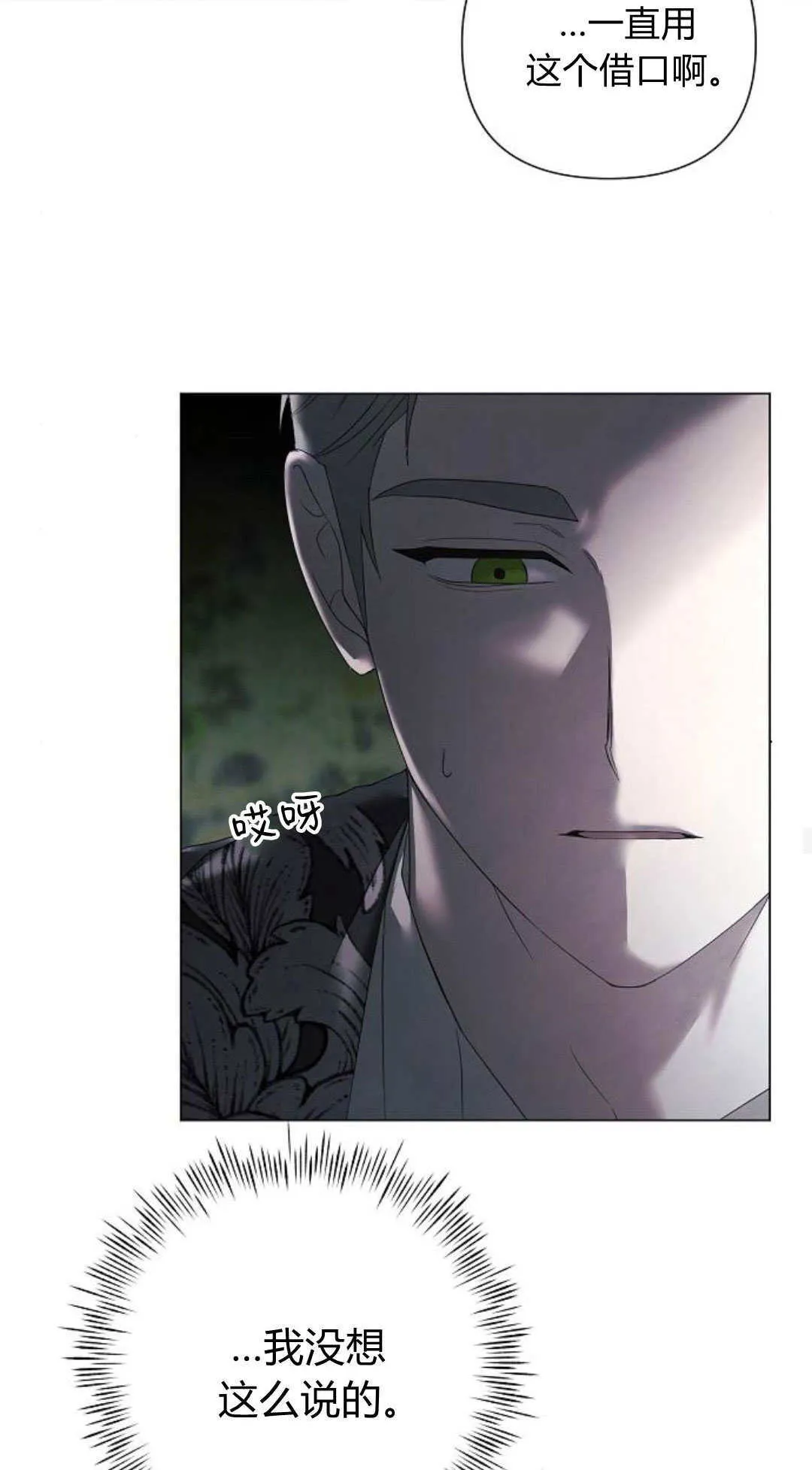 第31话34