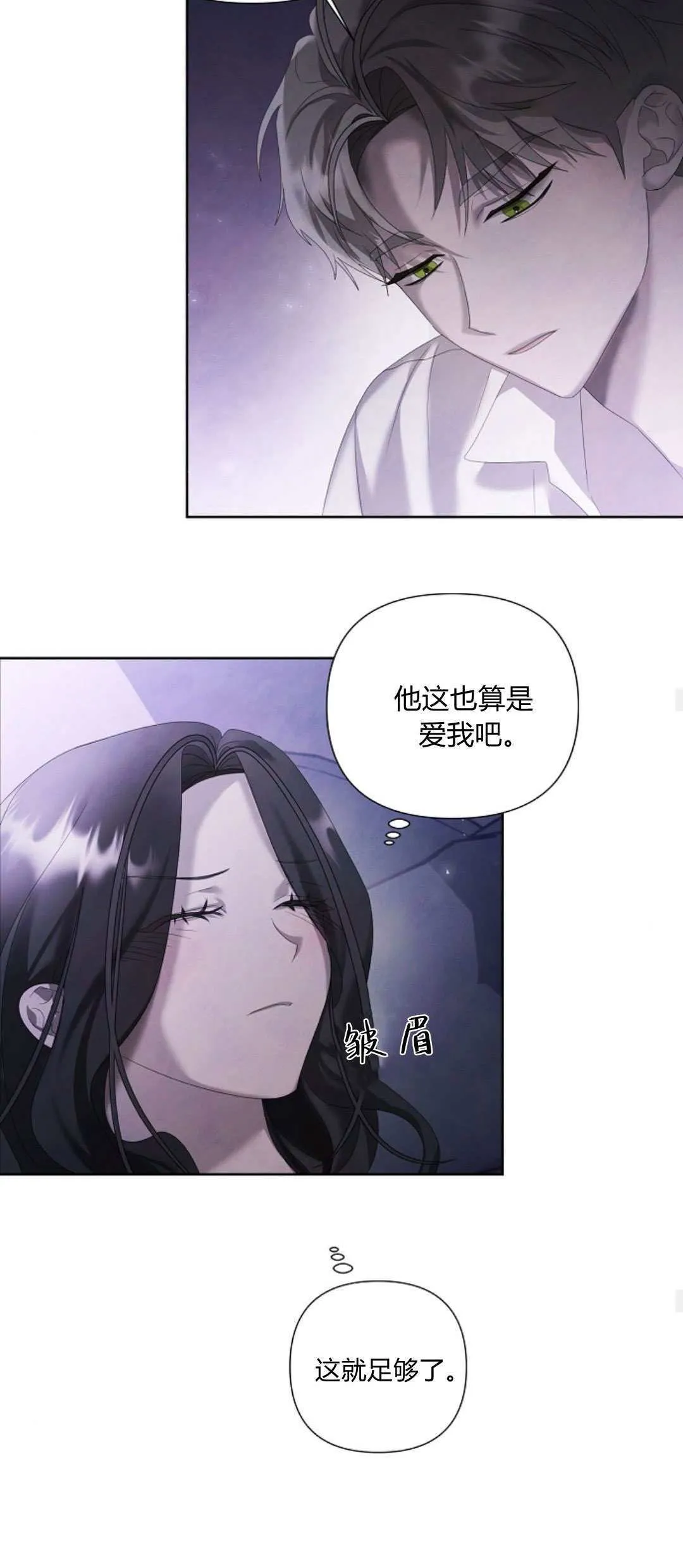 第16话39
