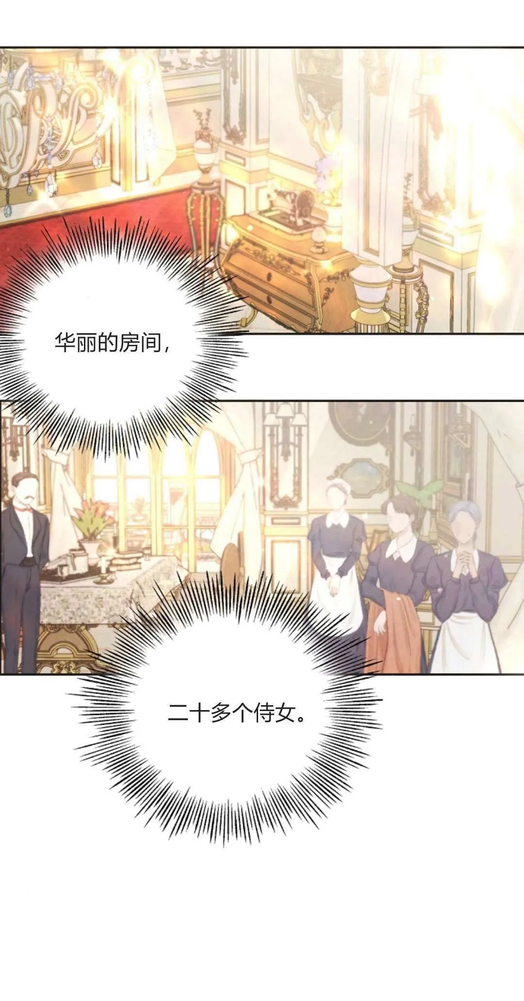 第05话7