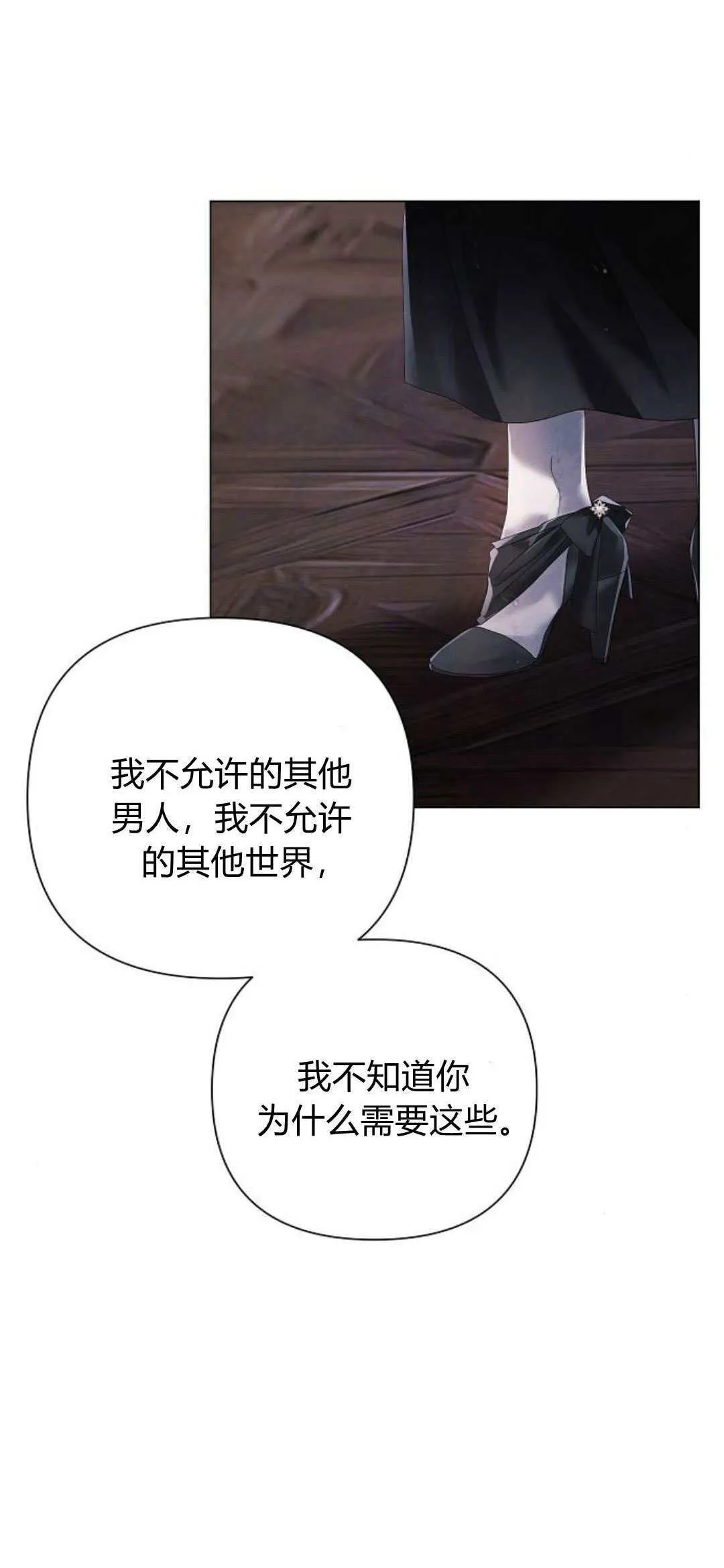 第23话5