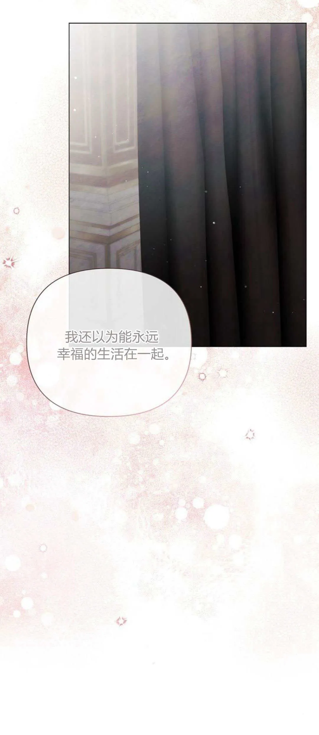 第34话9
