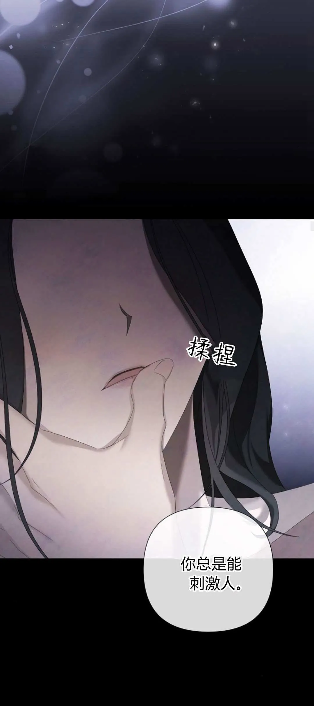 第16话19