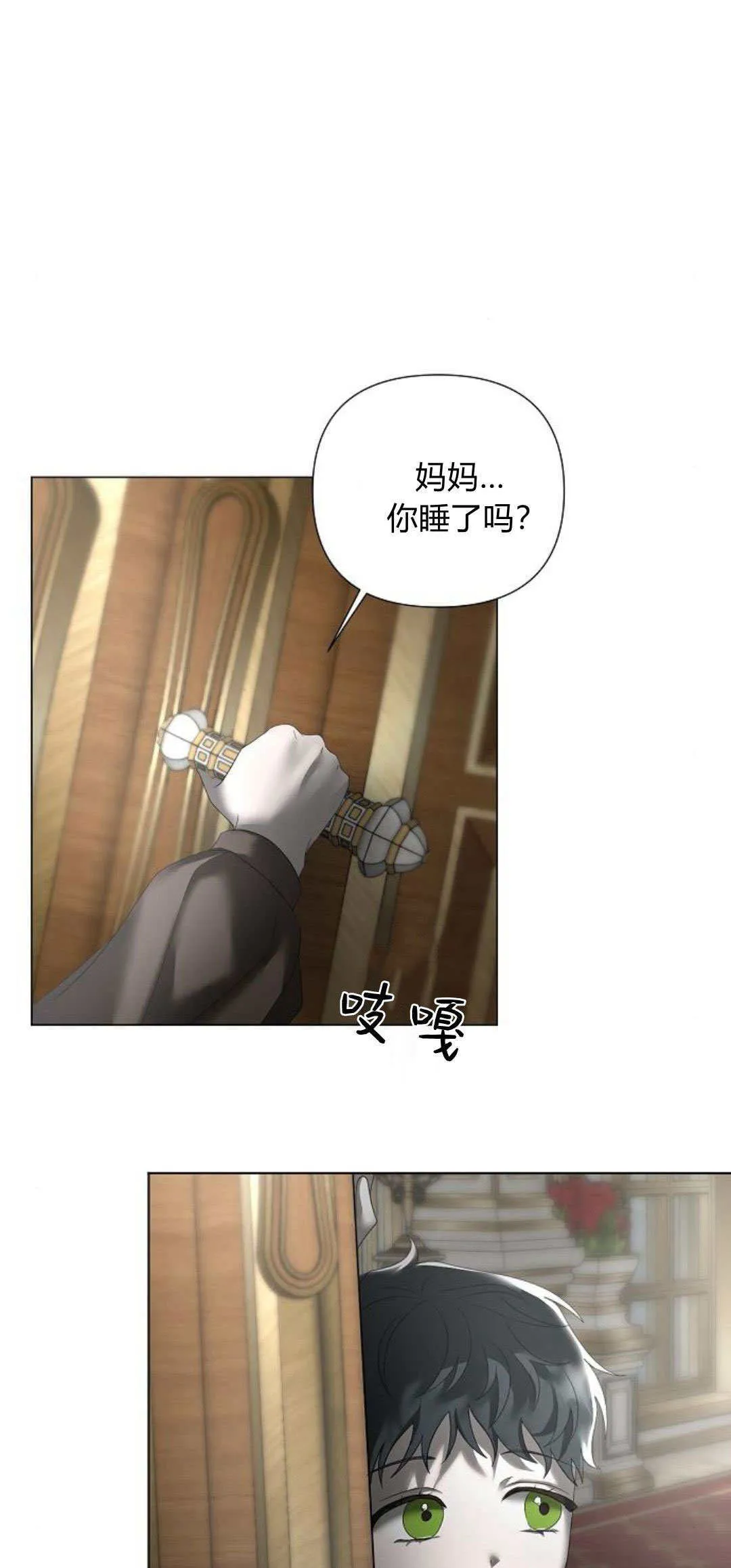 第33话20