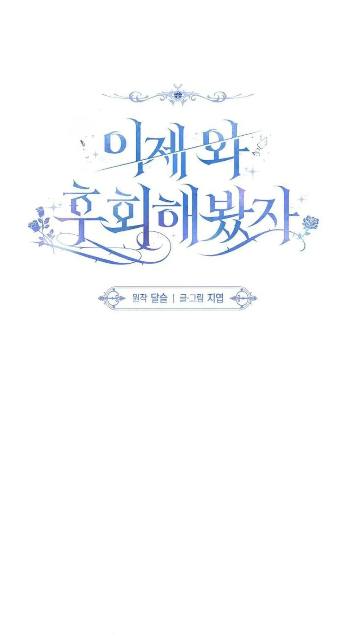 第39话9