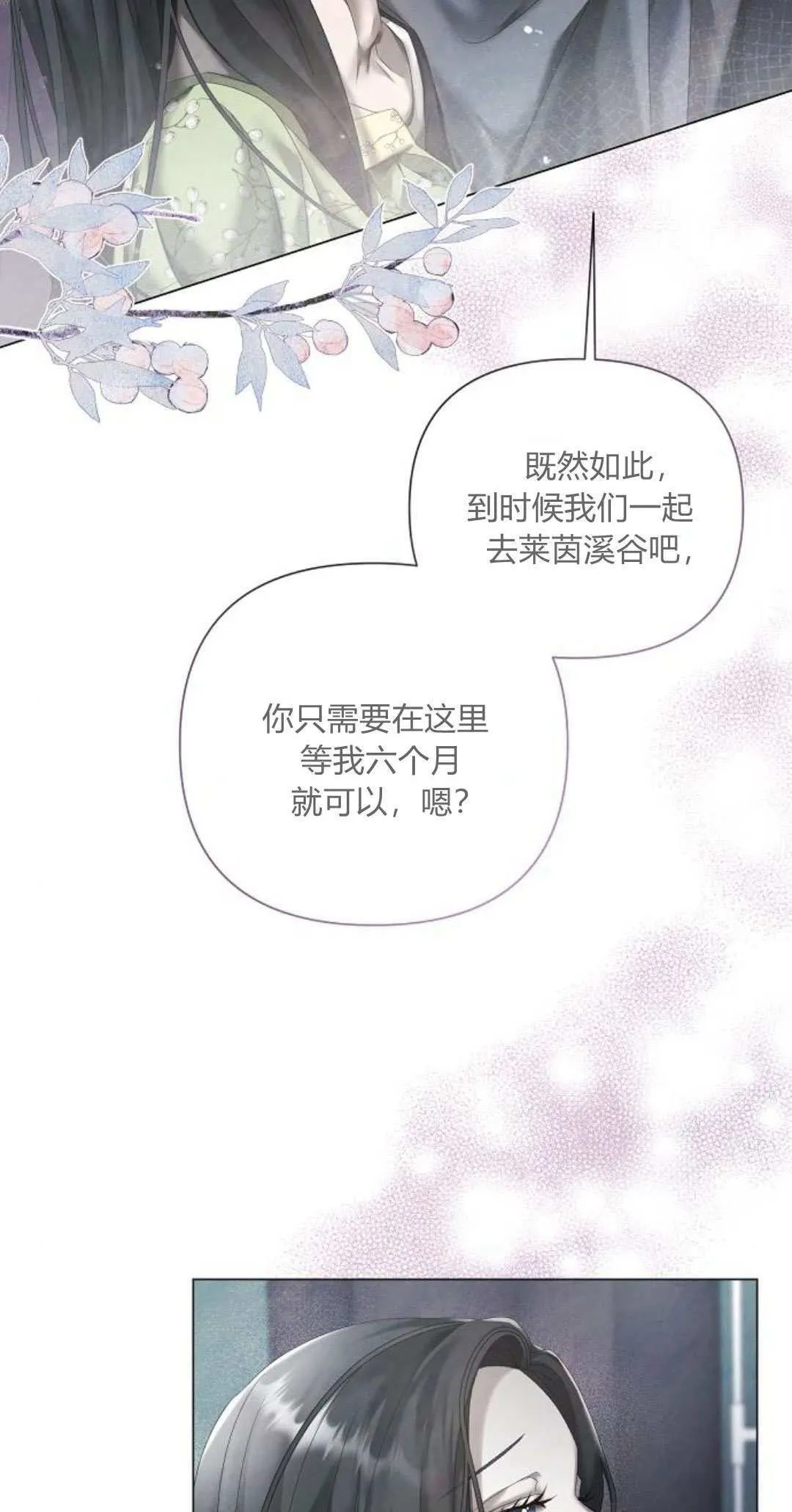 第19话4