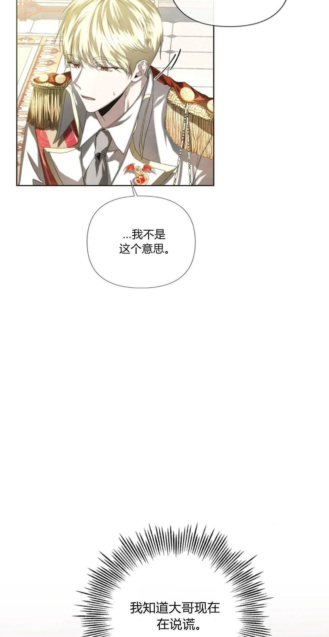 第03话4