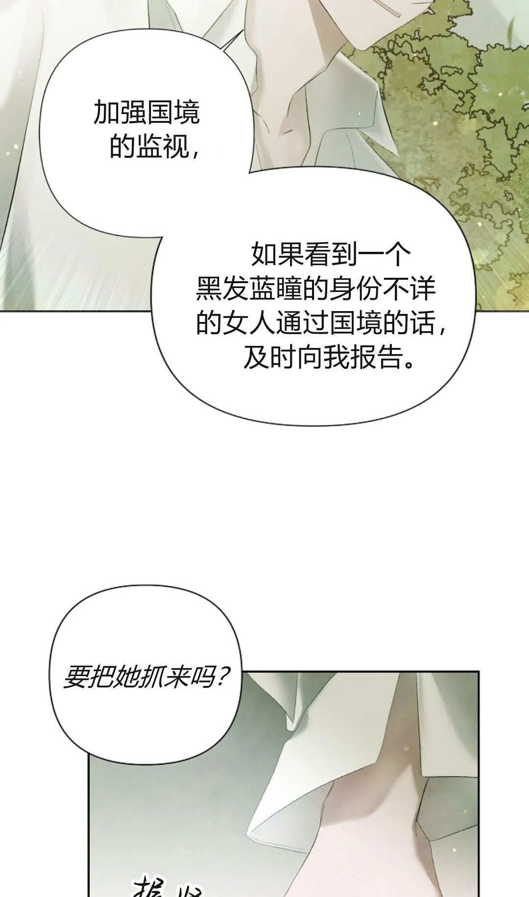 第07话54