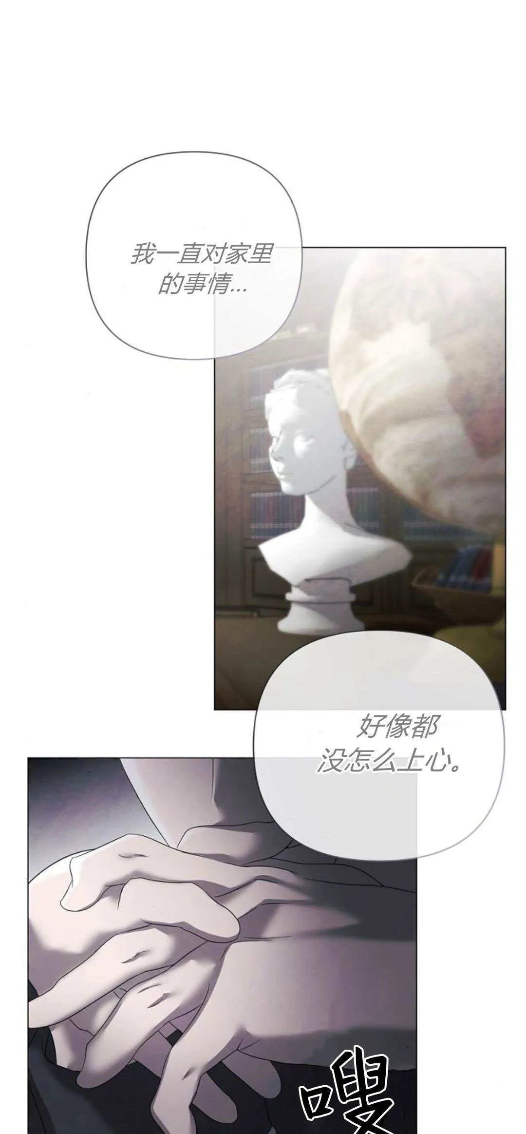 第30话60