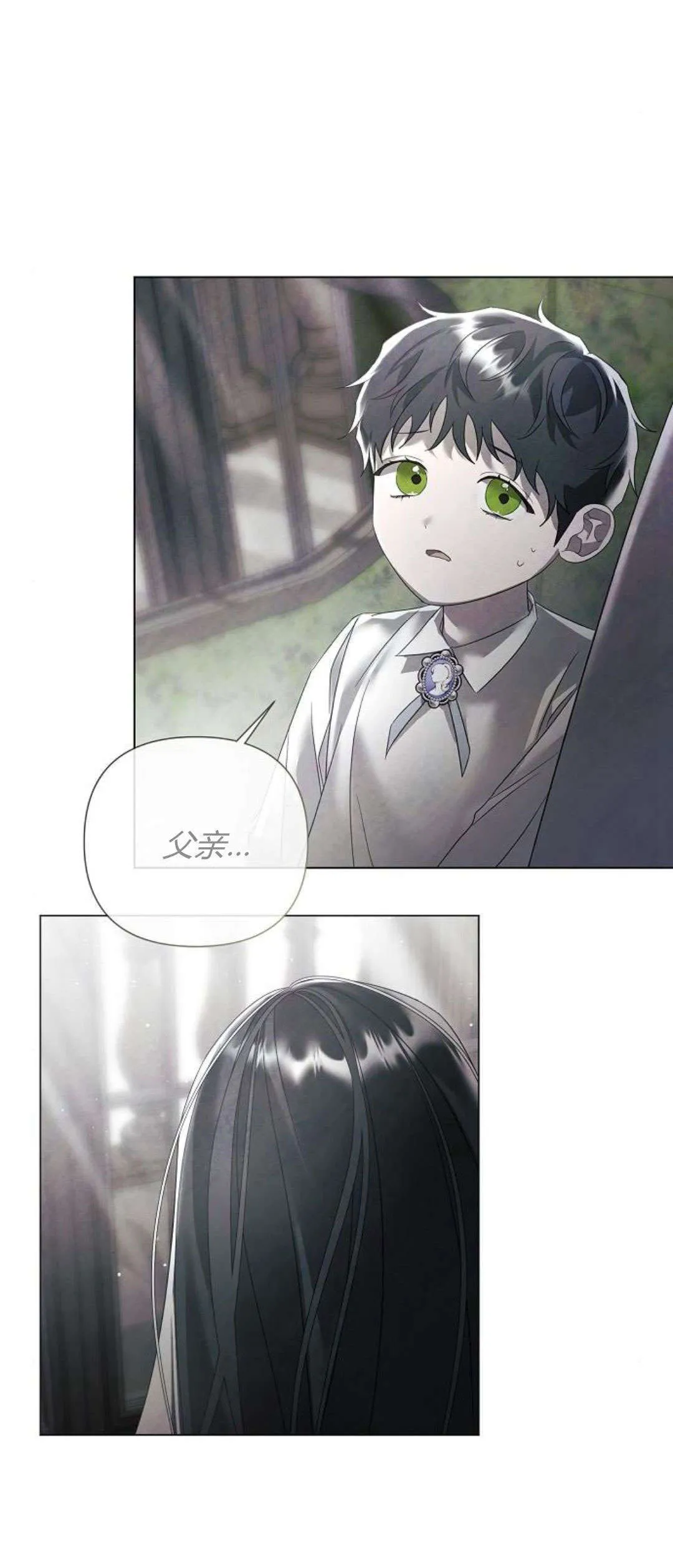 第29话20
