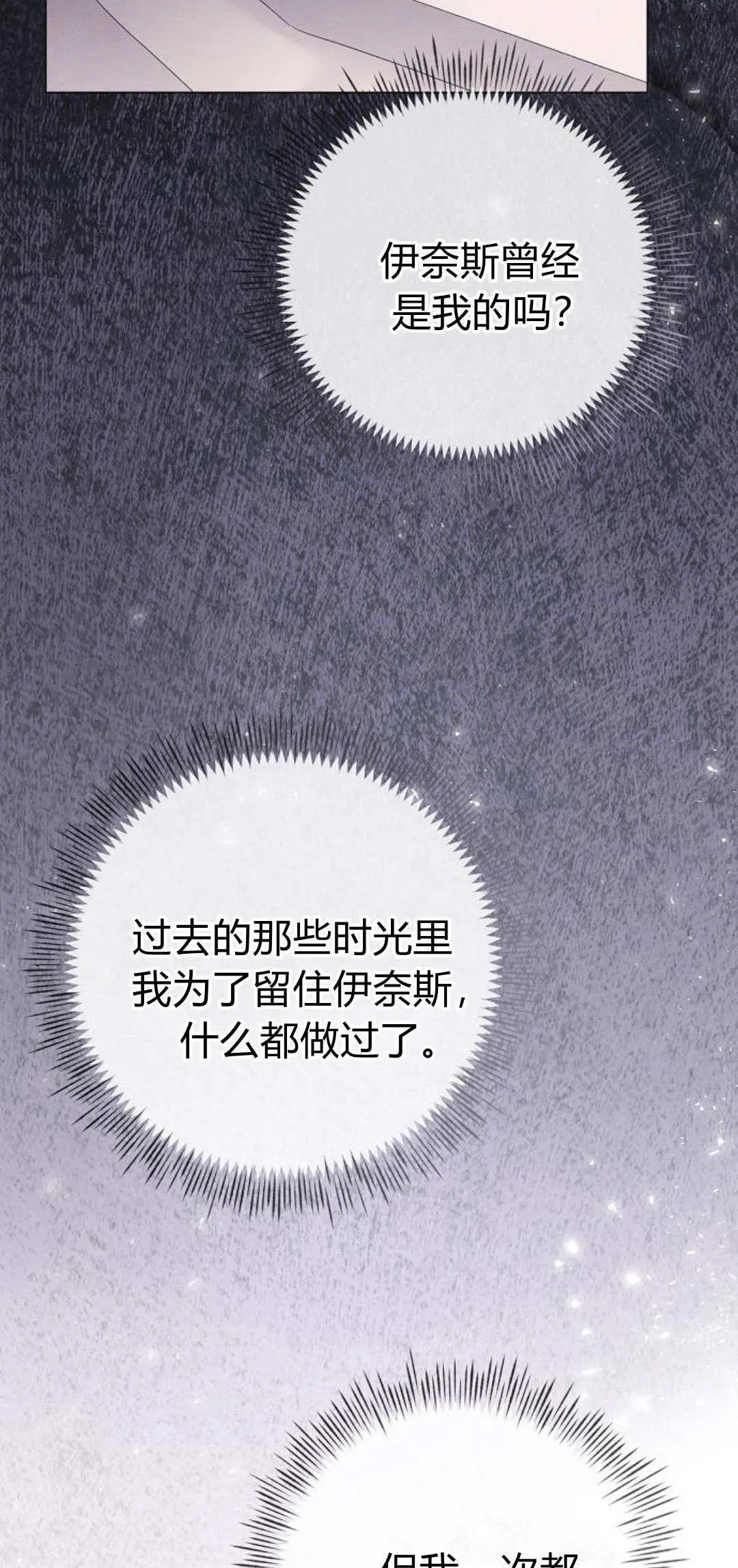 第34话25