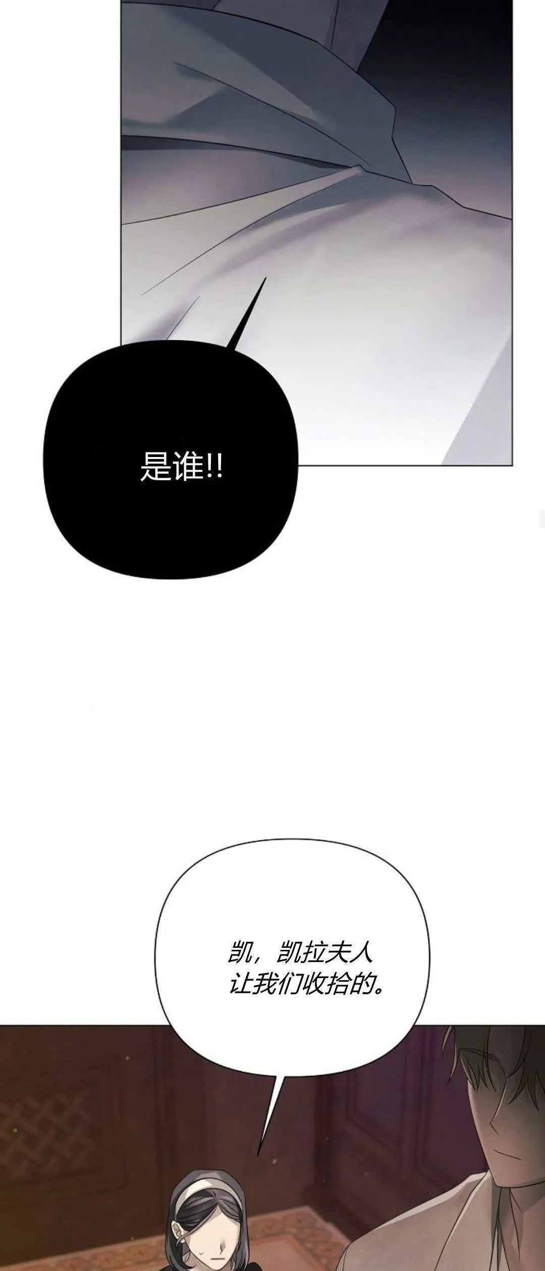 第36话42