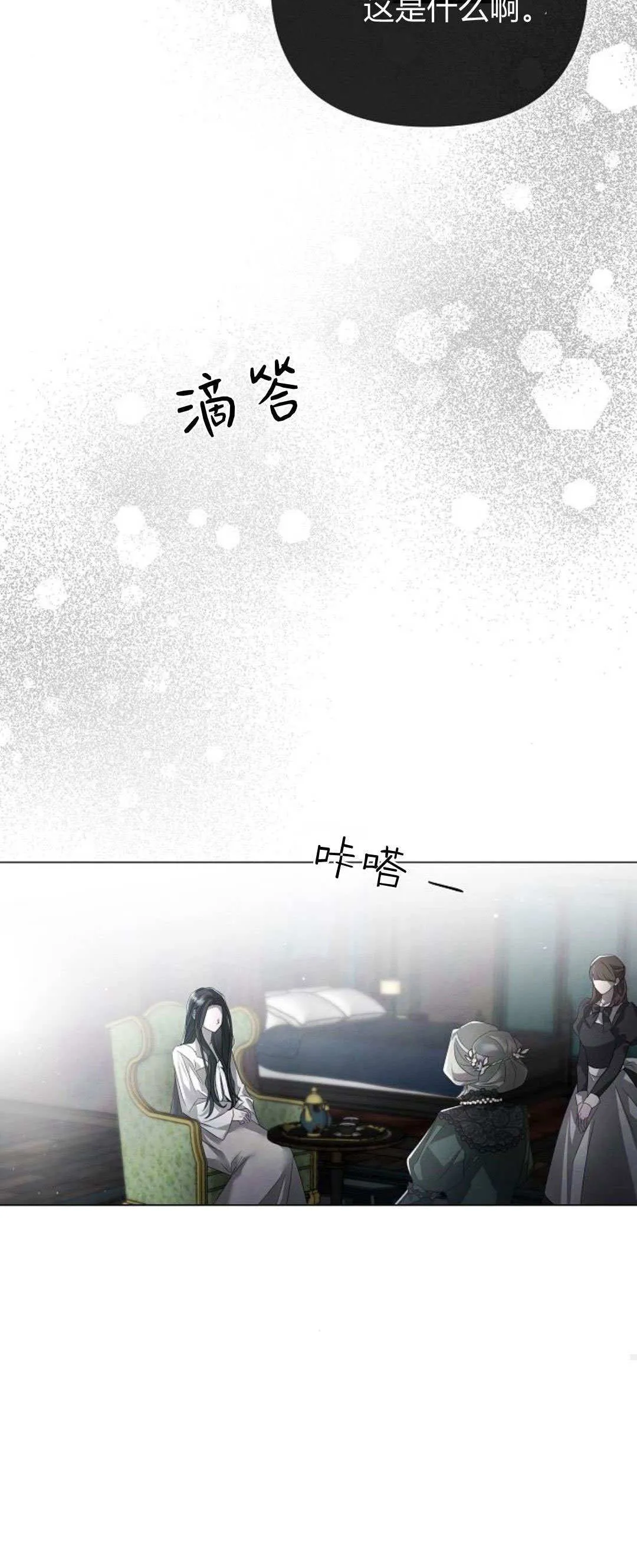 第26话11