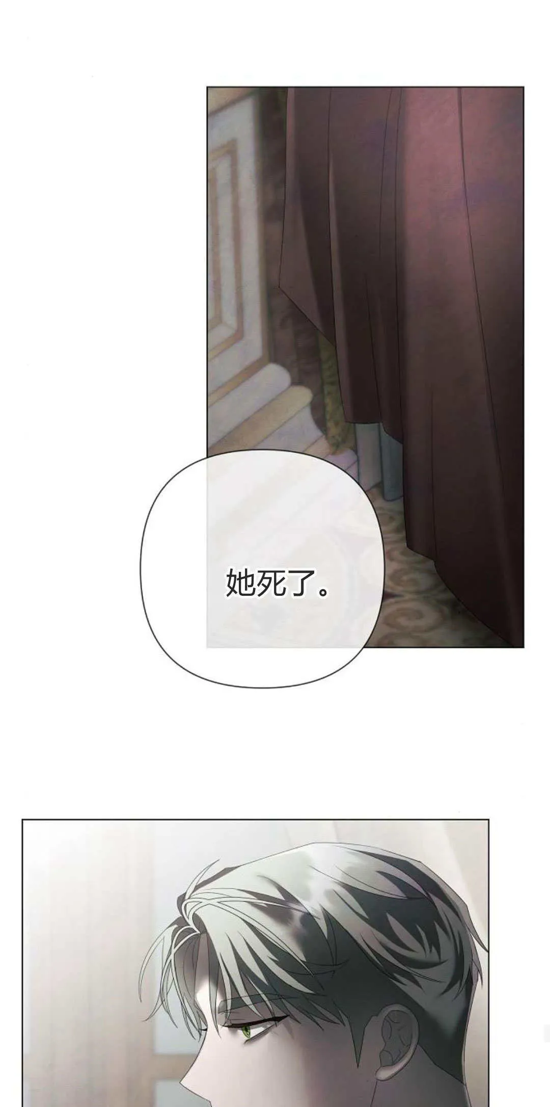 第34话31