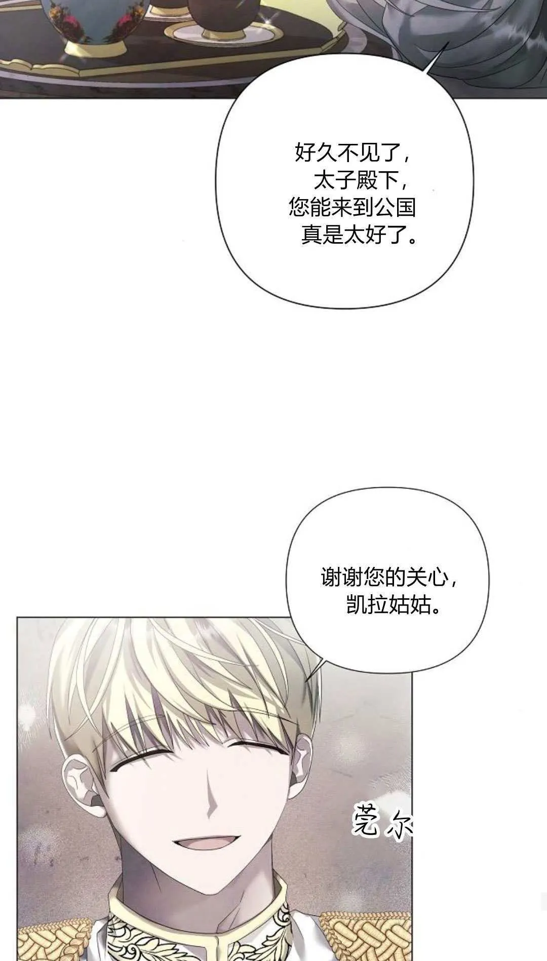 第19话21