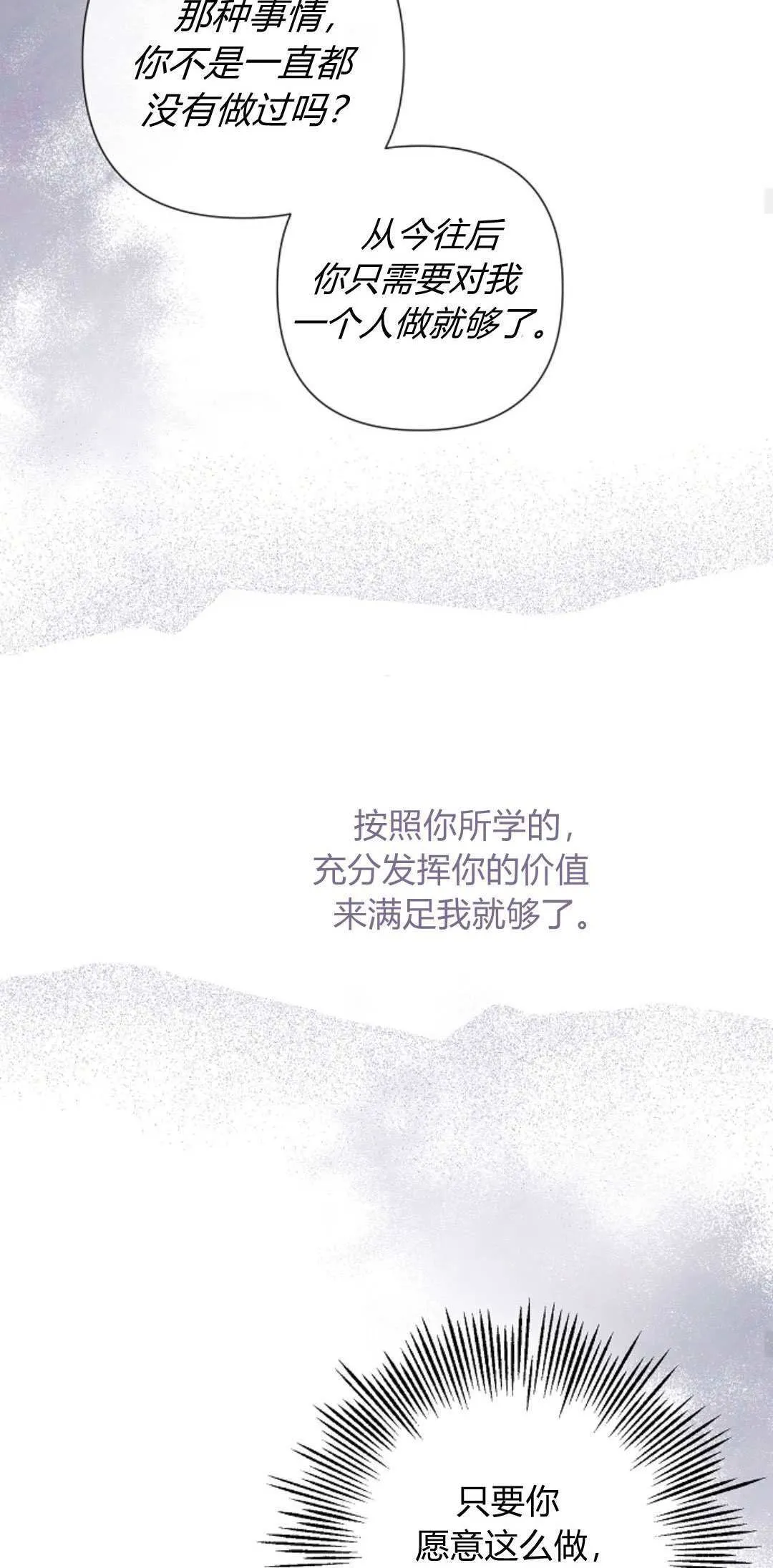 第16话23