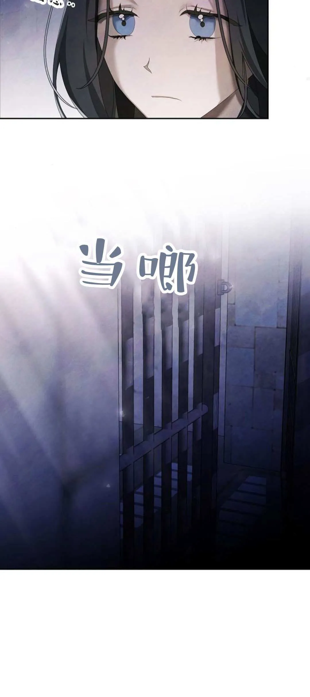 第15话9
