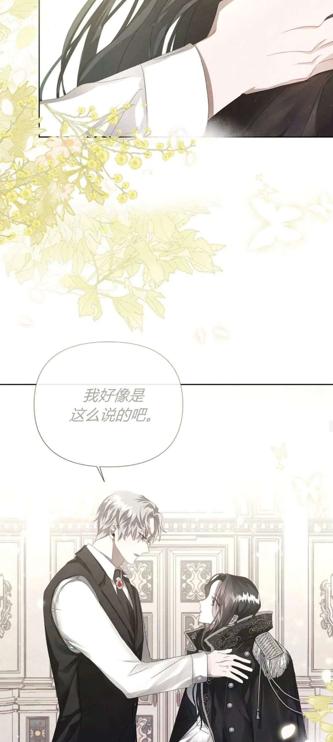 第04话46