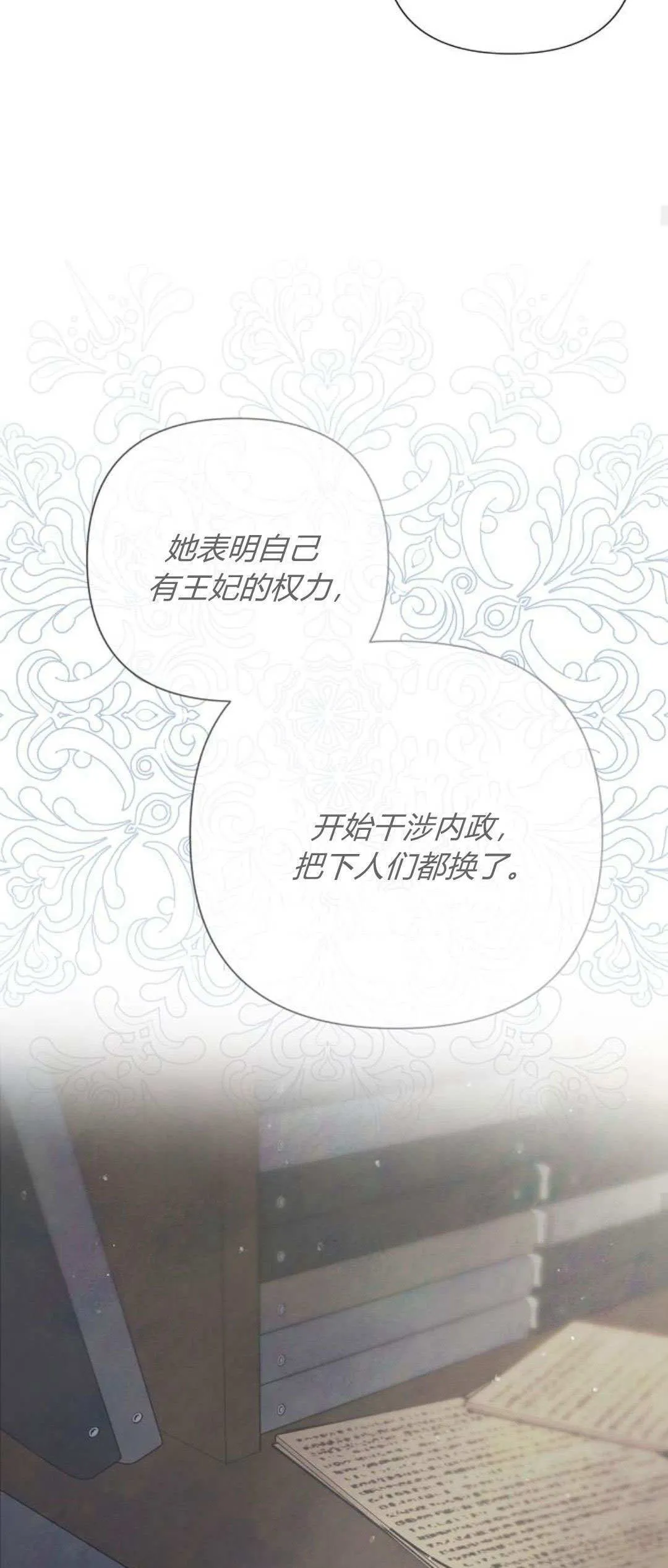 第26话46