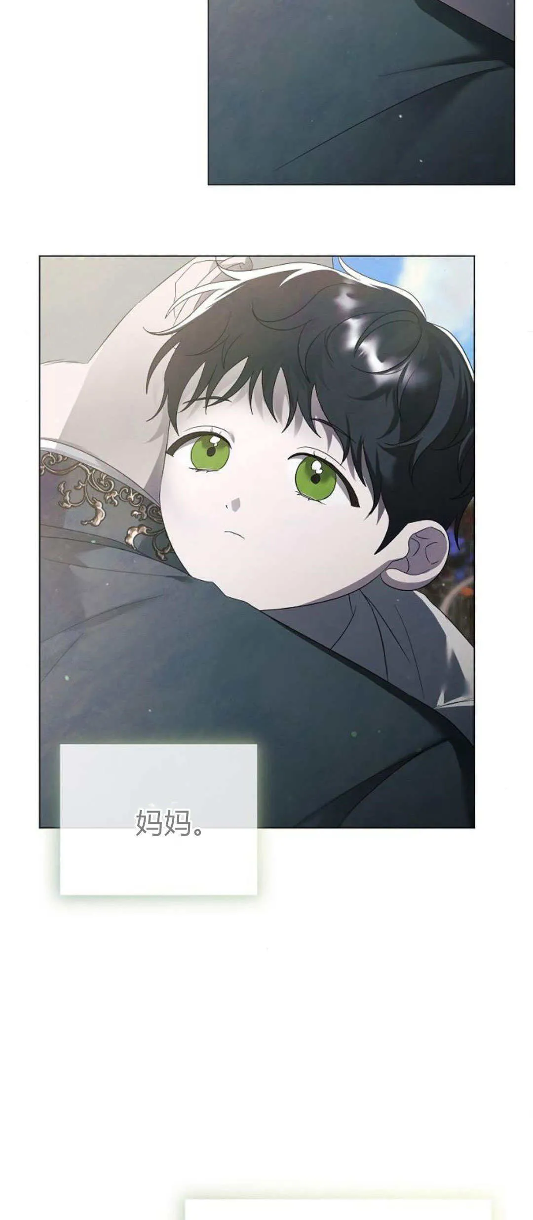 第40话13