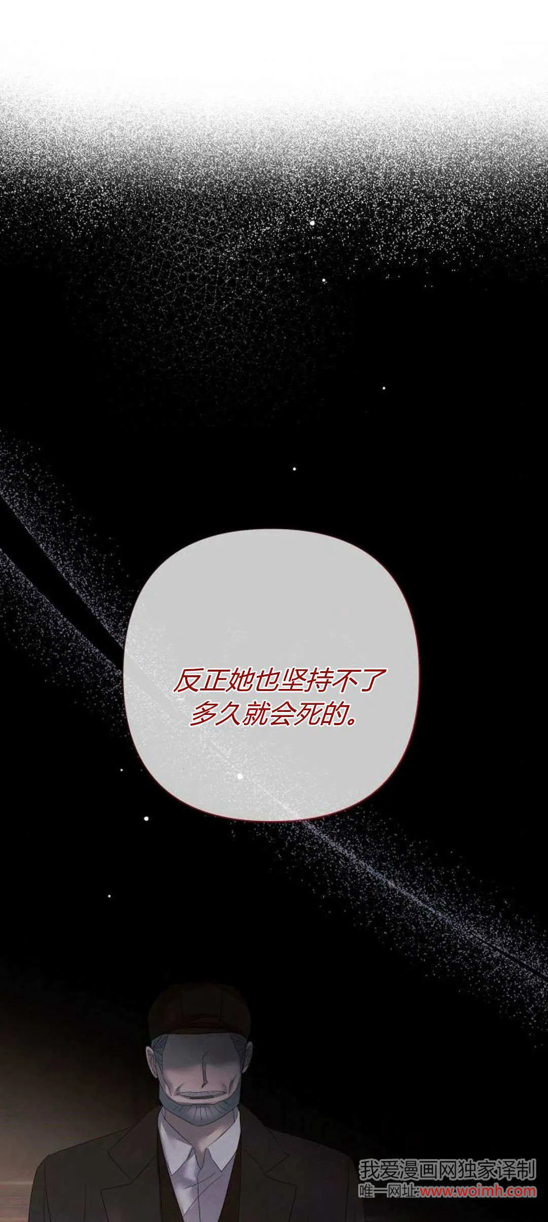 第32话55
