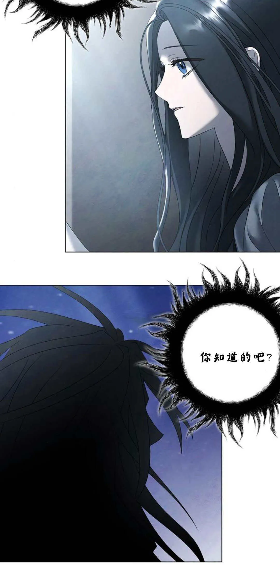 第31话16