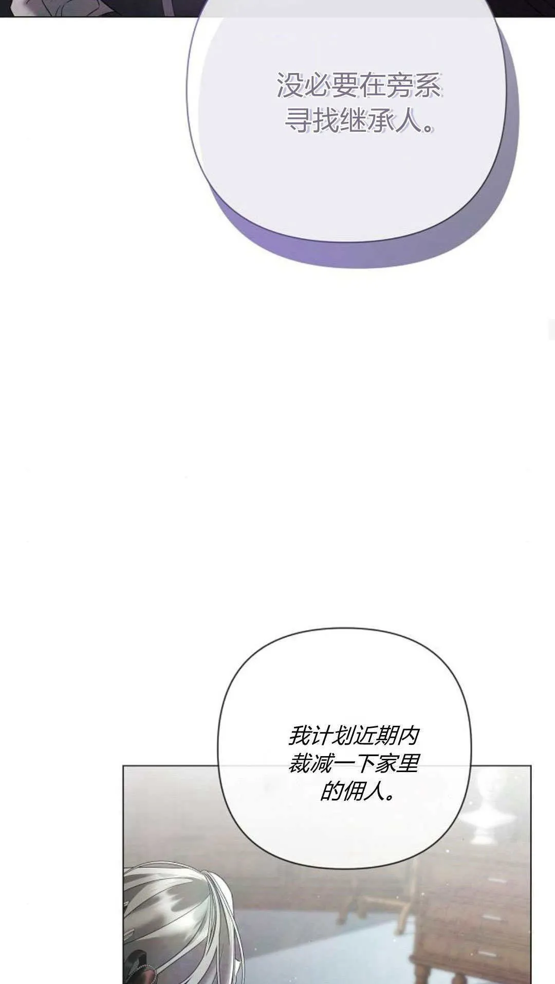 第30话58