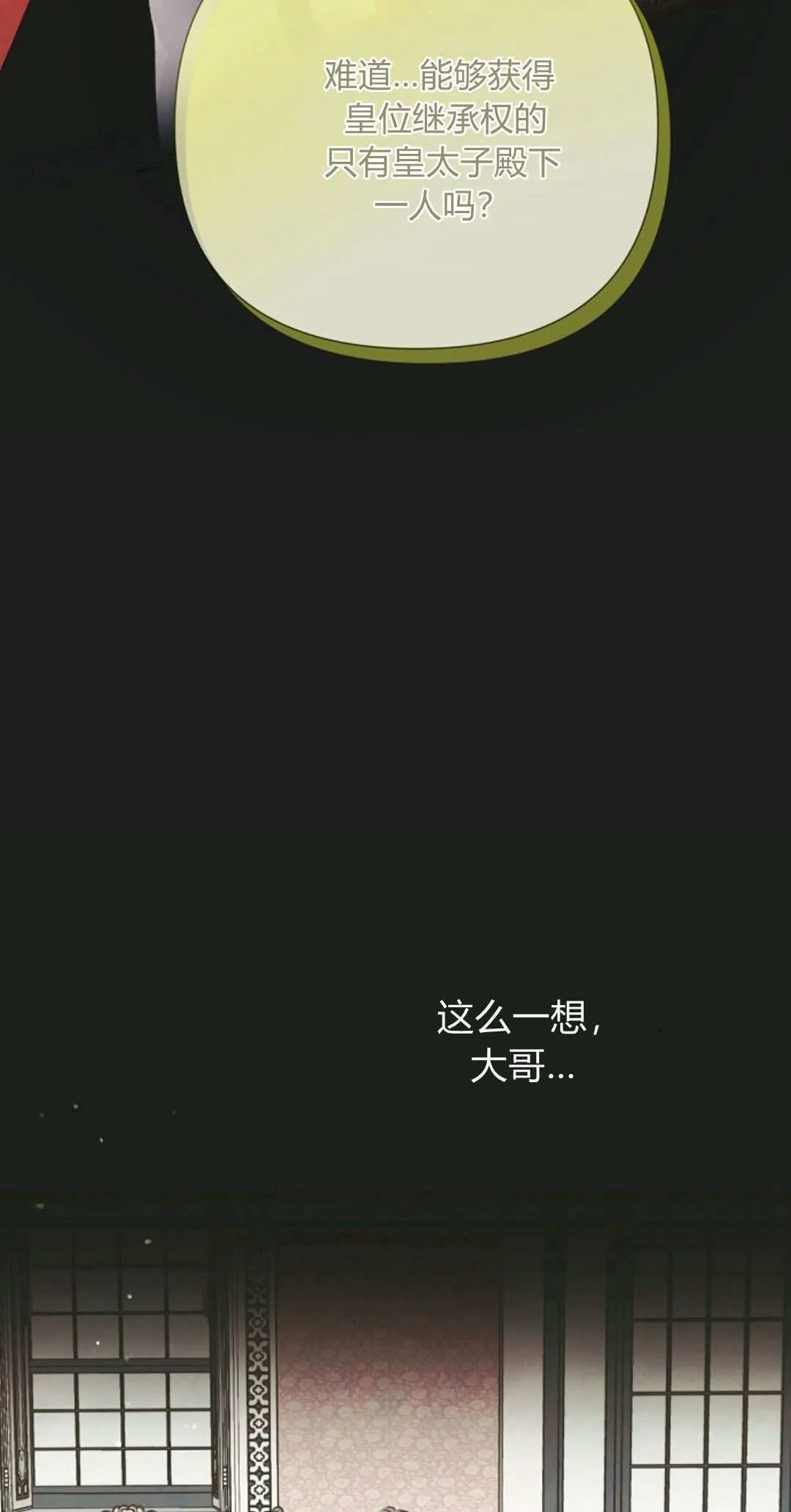 第02话17