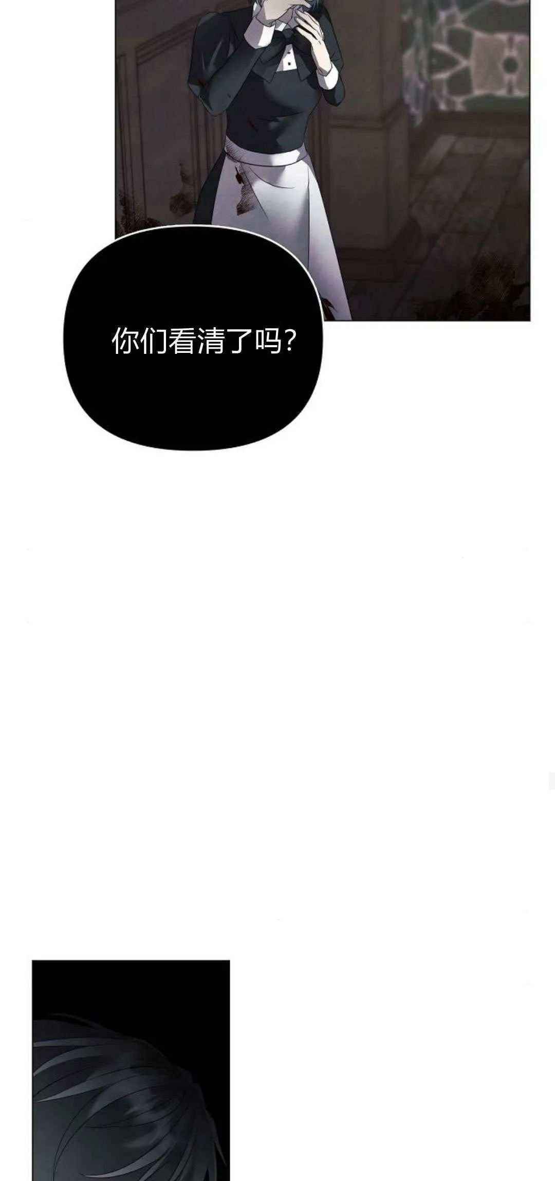 第38话21
